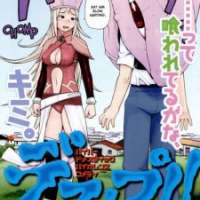  ����� Destruction Princess <small>Story & Art</small> 